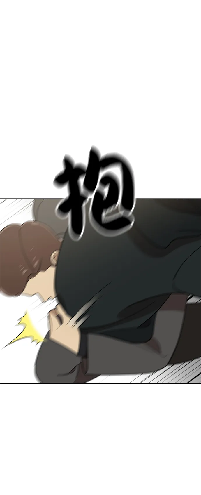 第88话 第66页