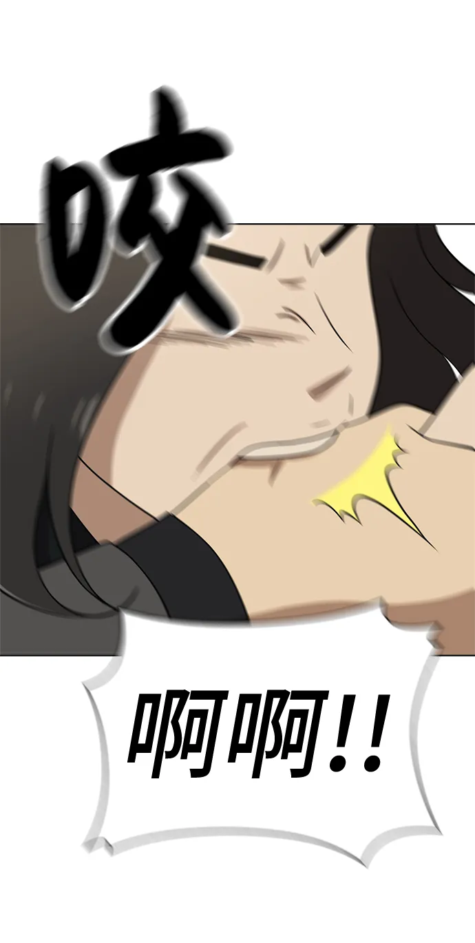第88话 第70页