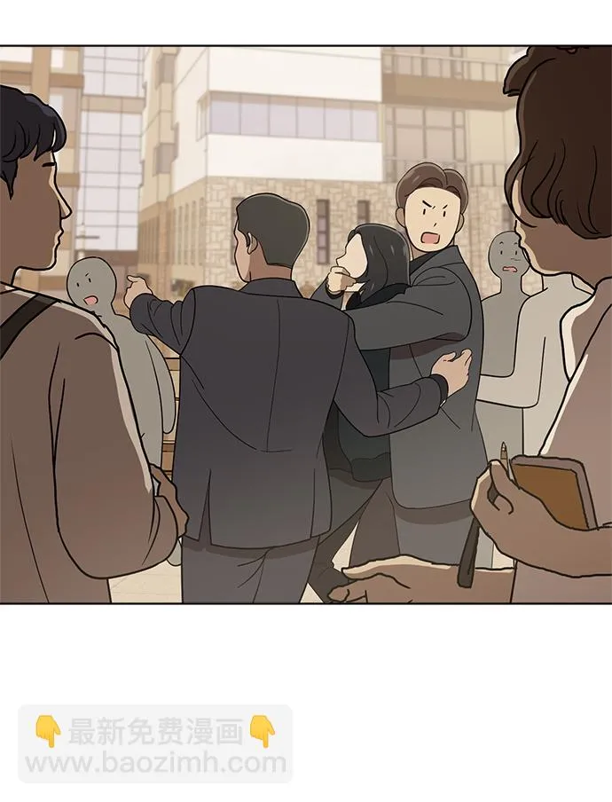 第88话 第73页