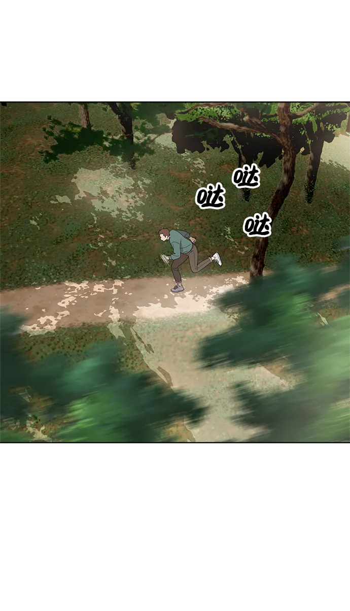 第87话 第2页