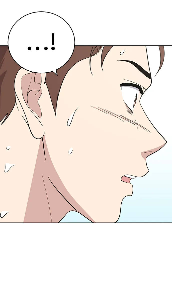 第87话 第6页