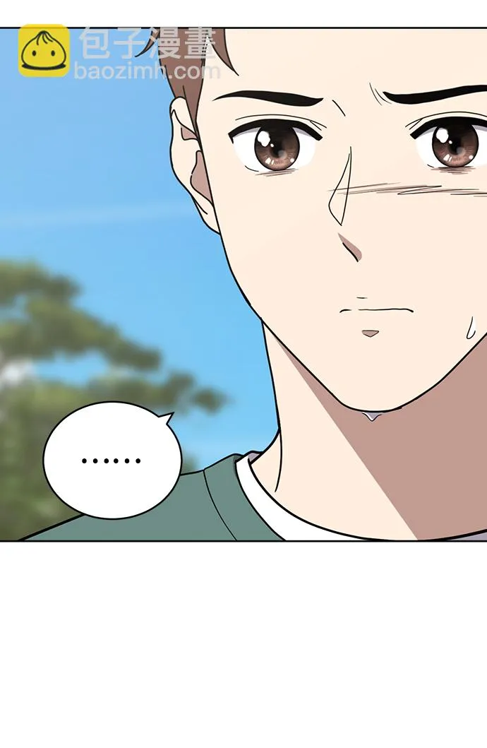 第87话 第17页