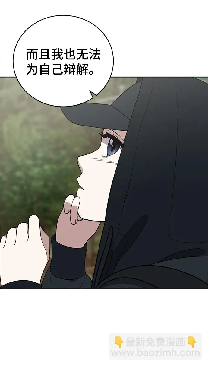 第87话 第22页