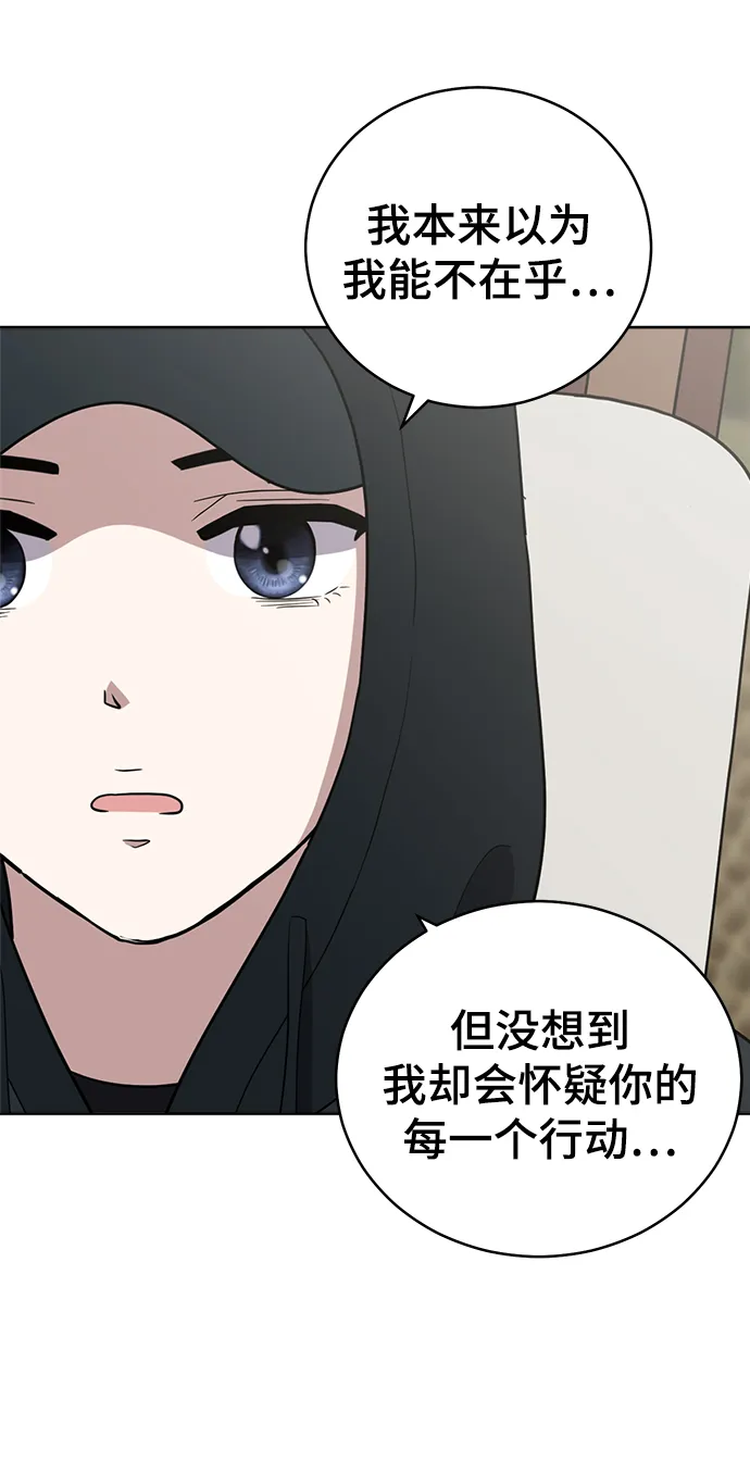 第87话 第33页
