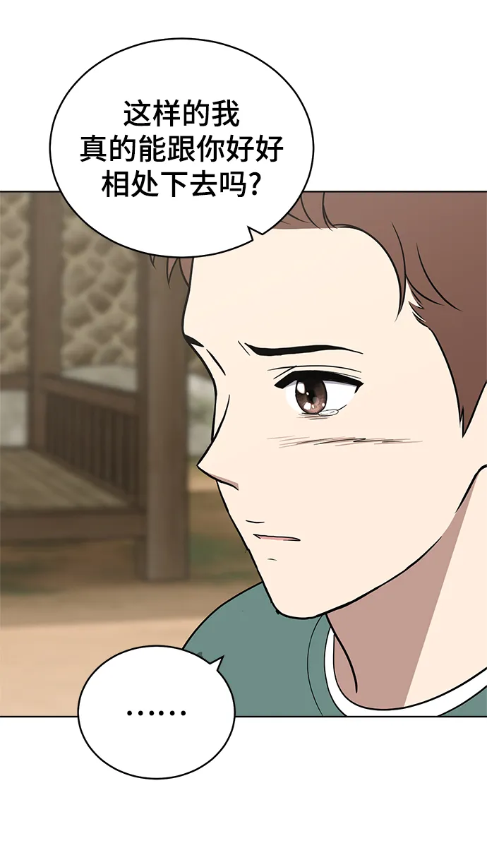 第87话 第36页
