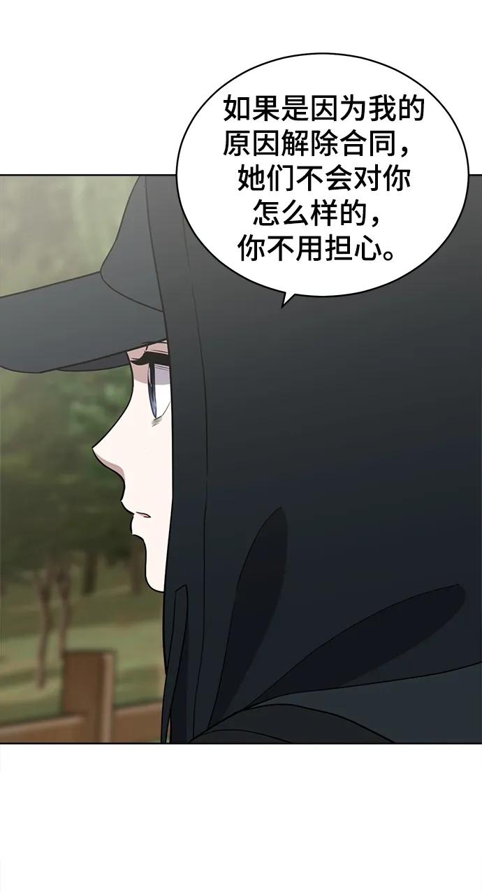 第87话 第39页