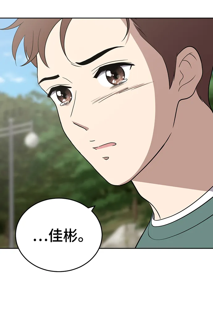 第87话 第44页