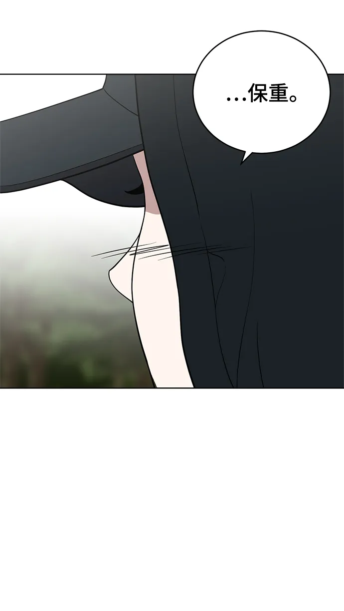 第87话 第47页