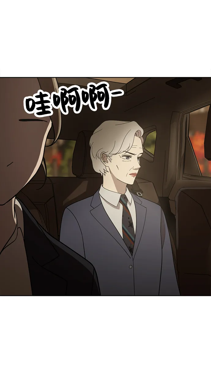 第87话 第53页