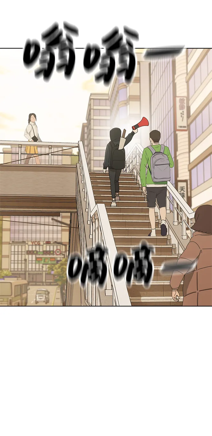 第87话 第73页