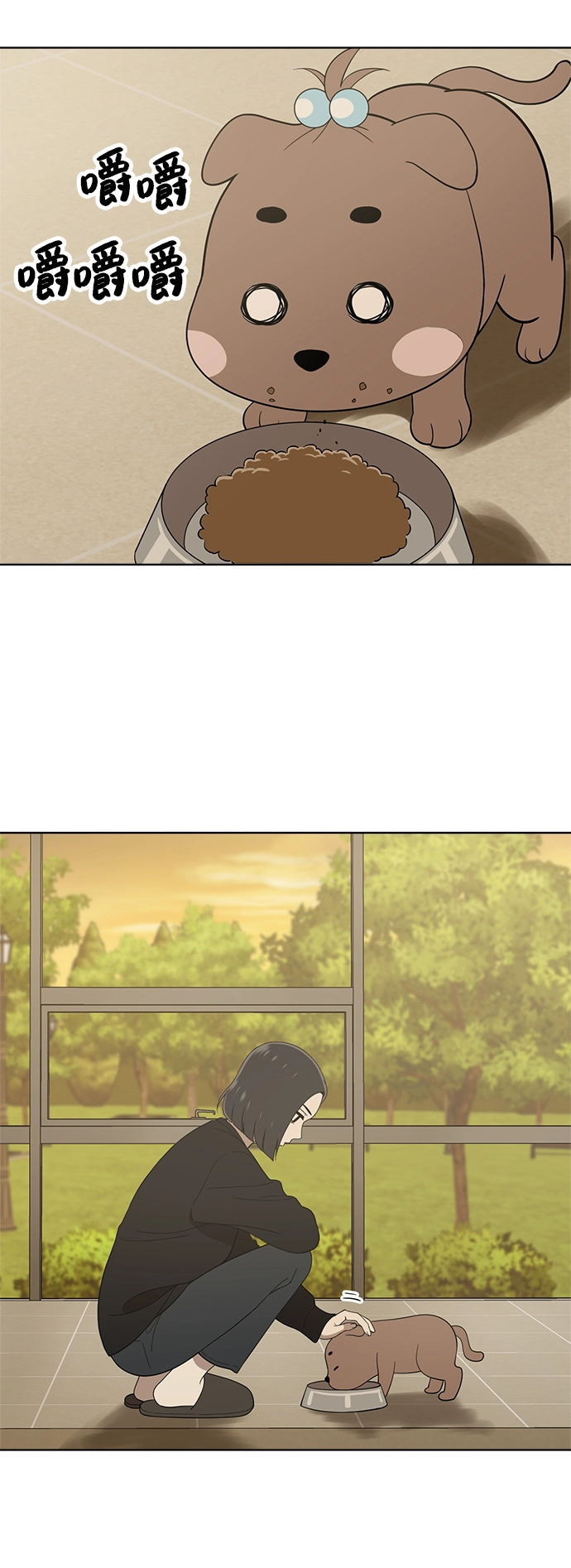 第86话 第3页