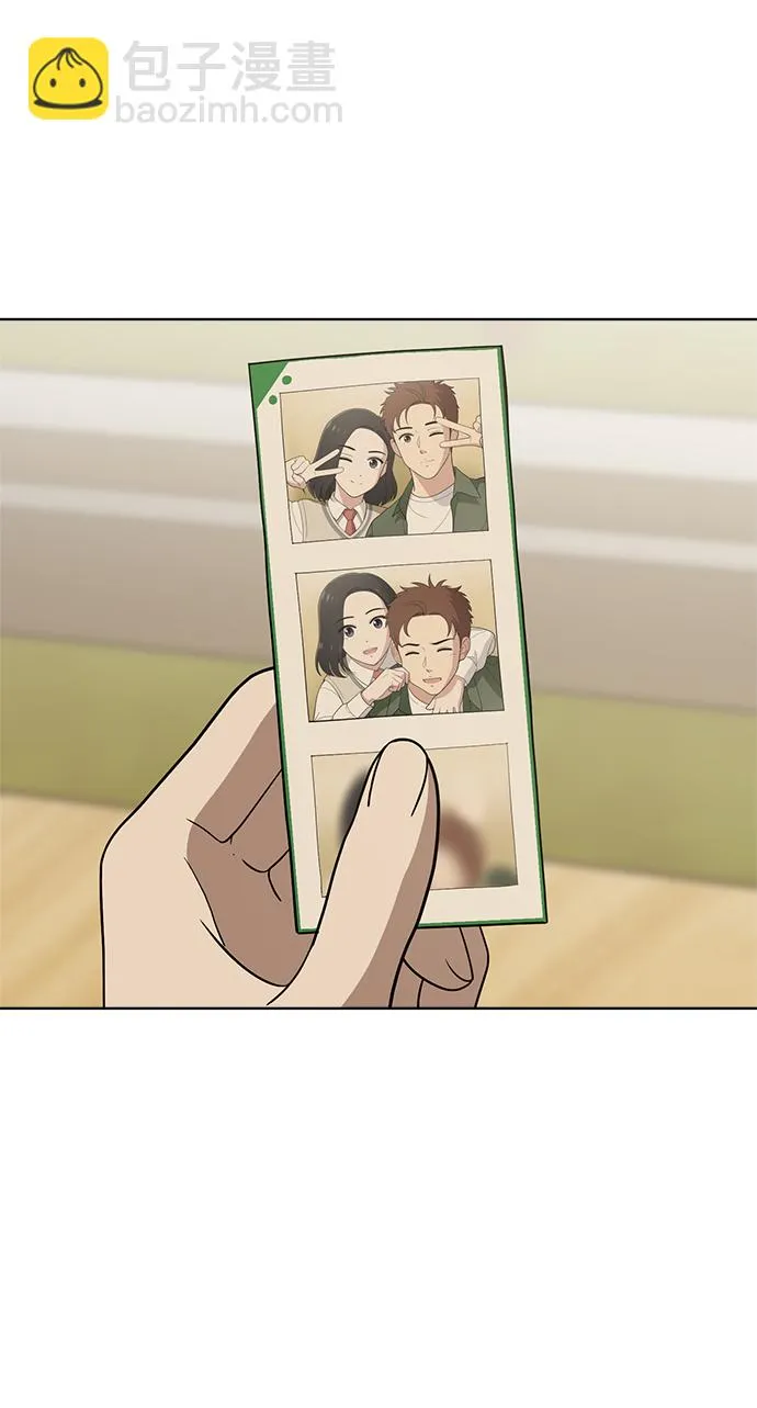 第86话 第14页