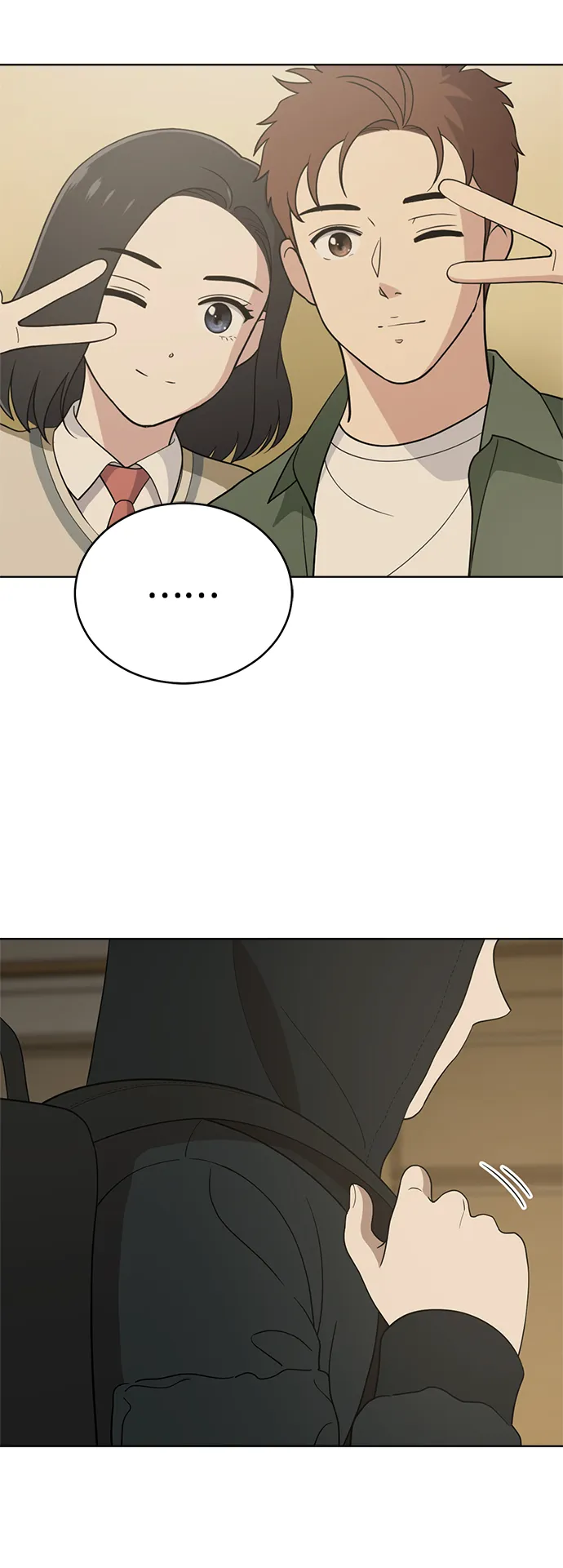 第86话 第15页