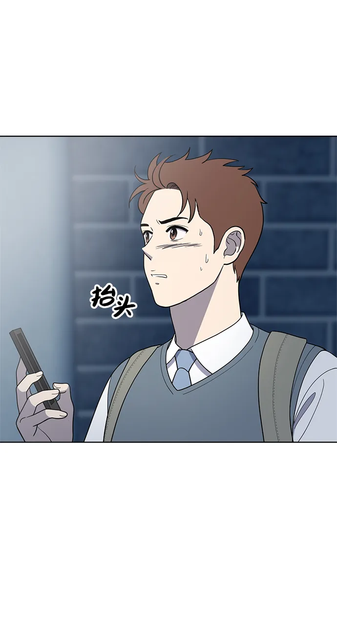 第86话 第22页