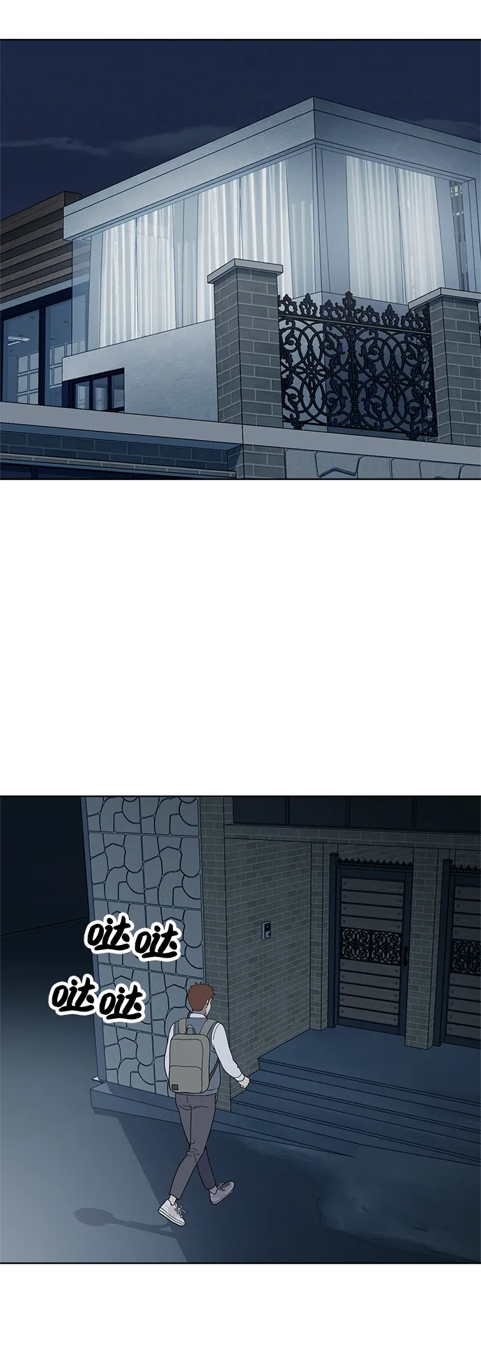 第86话 第23页