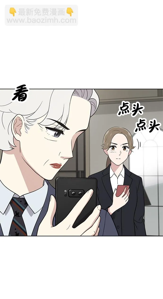 第86话 第55页