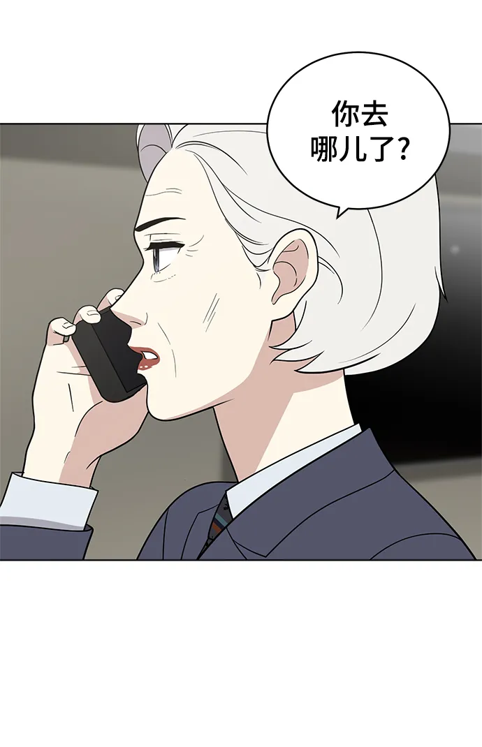 第86话 第56页