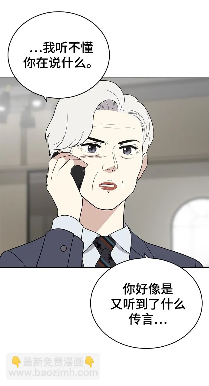 第86话 第59页