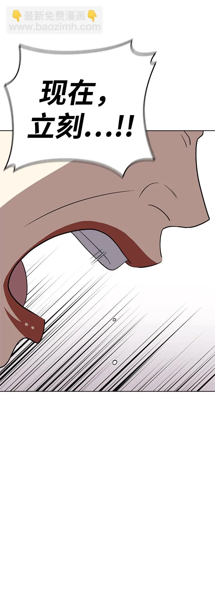 第86话 第68页