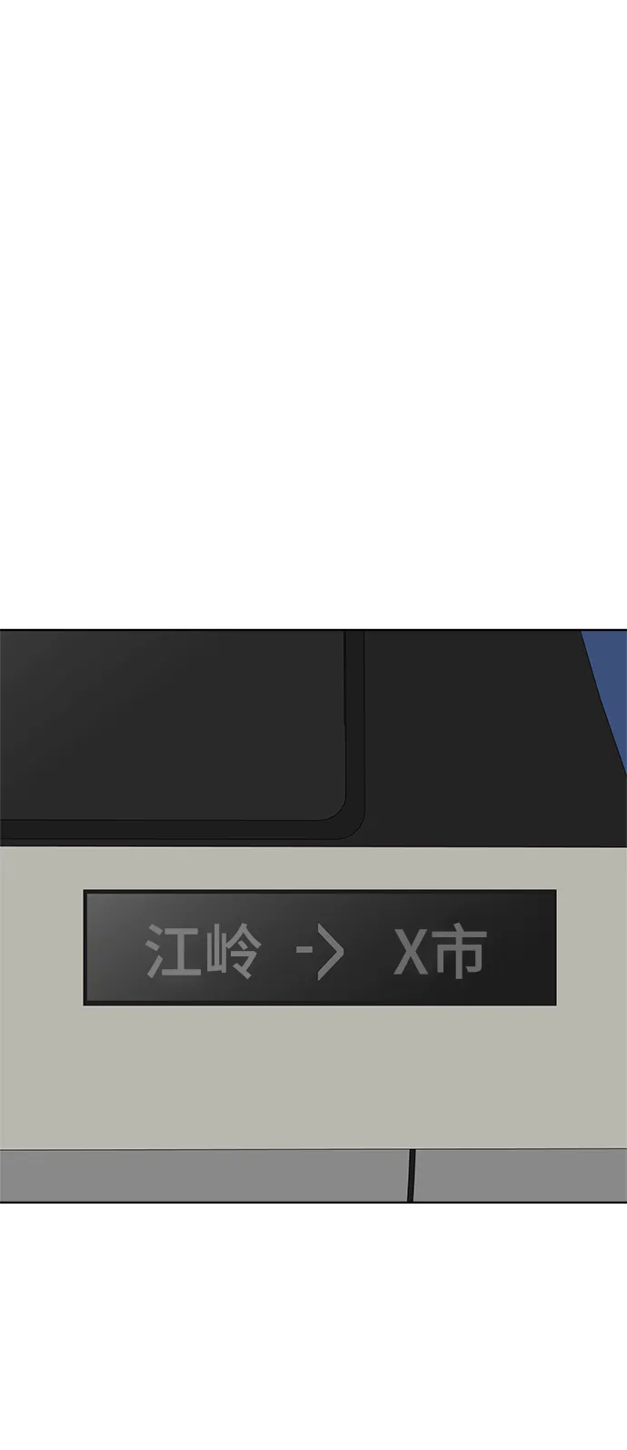 第86话 第69页