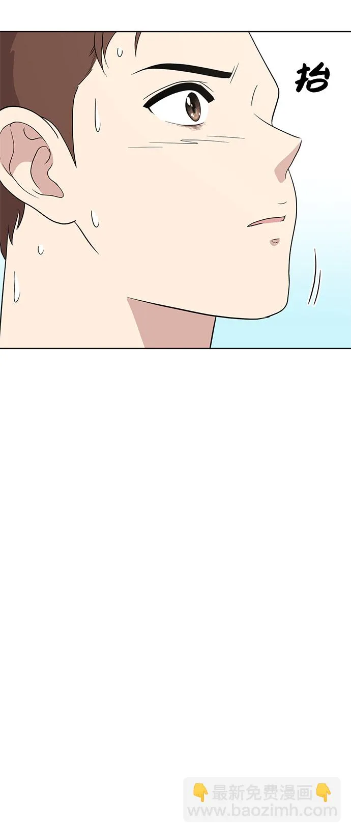 第86话 第73页