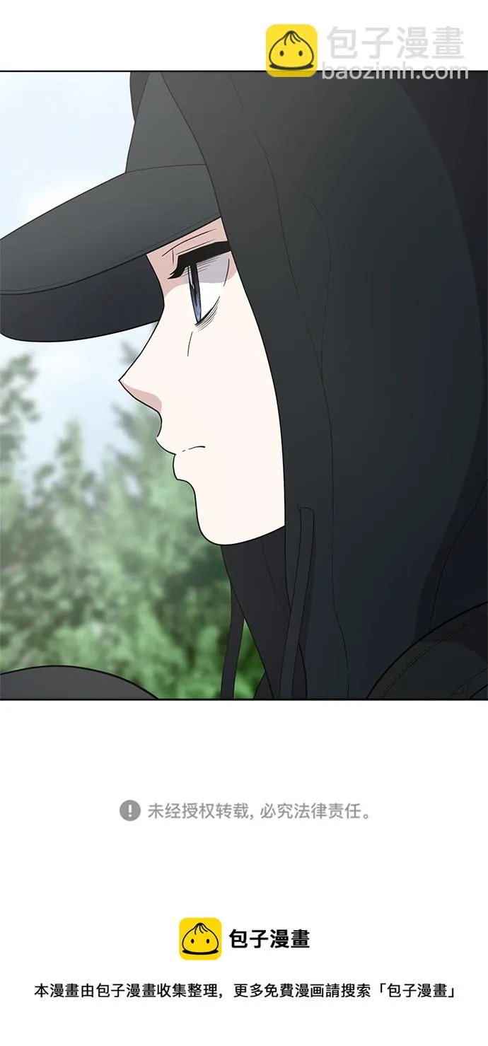 第86话 第76页