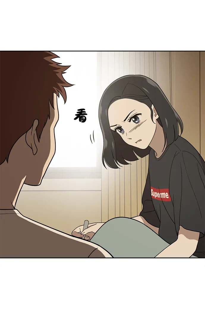 第85话 第8页