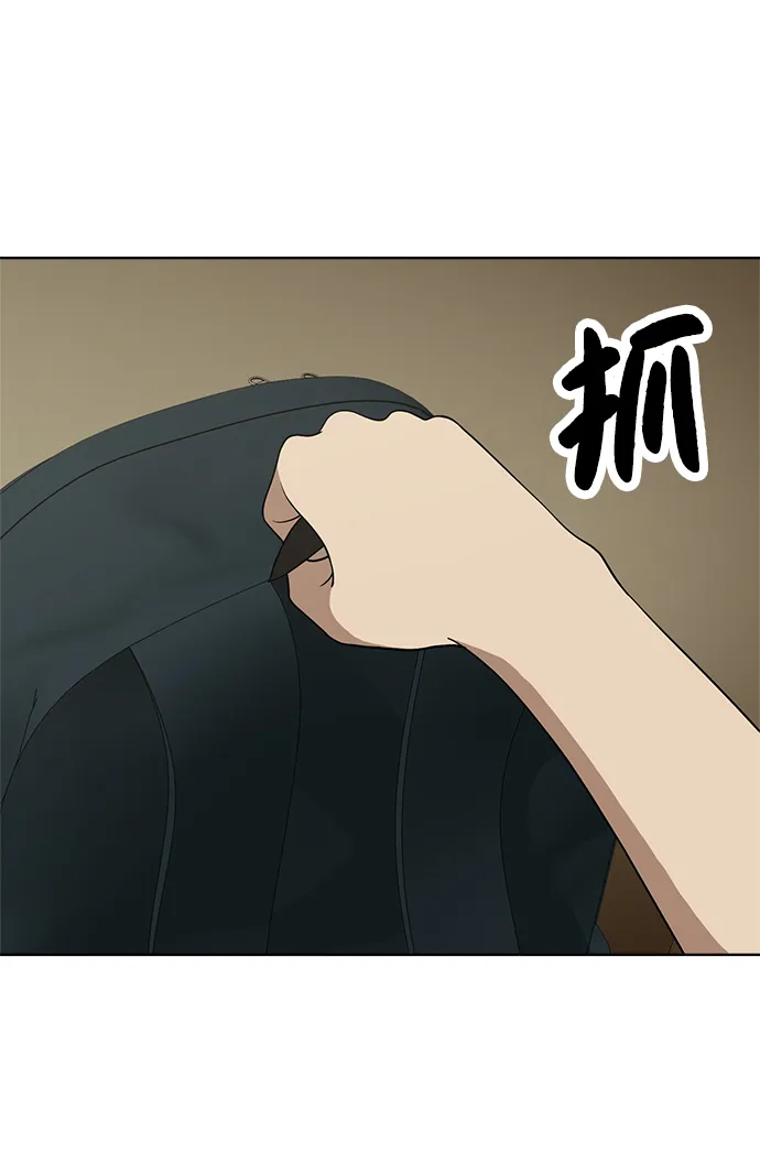 第85话 第9页
