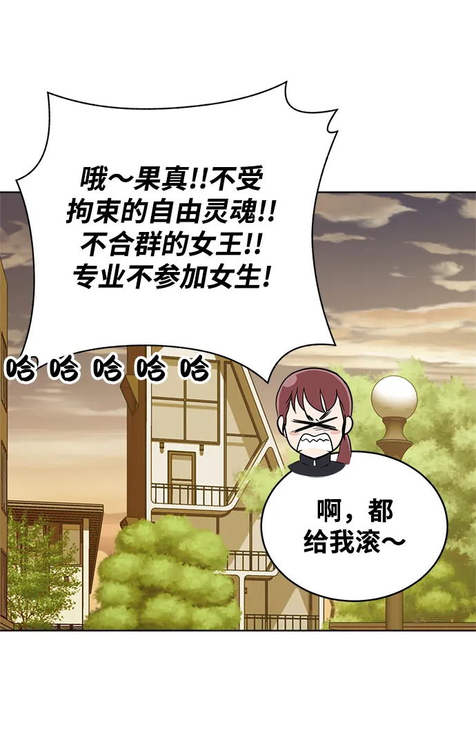 第85话 第15页
