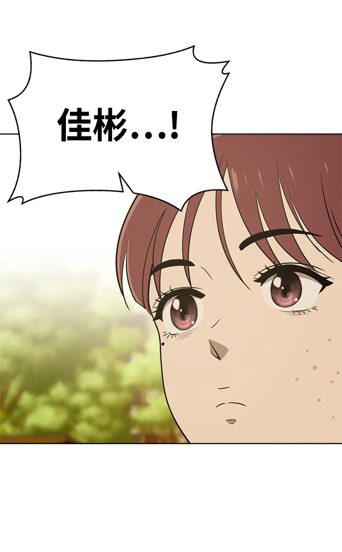 第85话 第17页