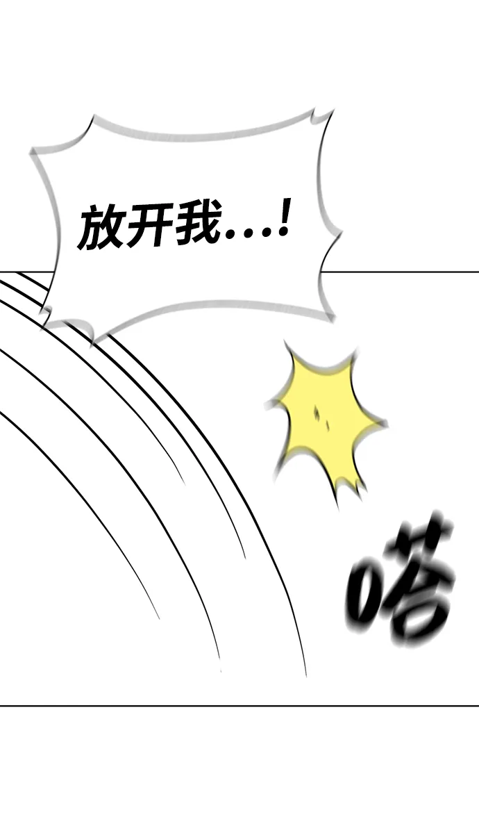 第85话 第23页