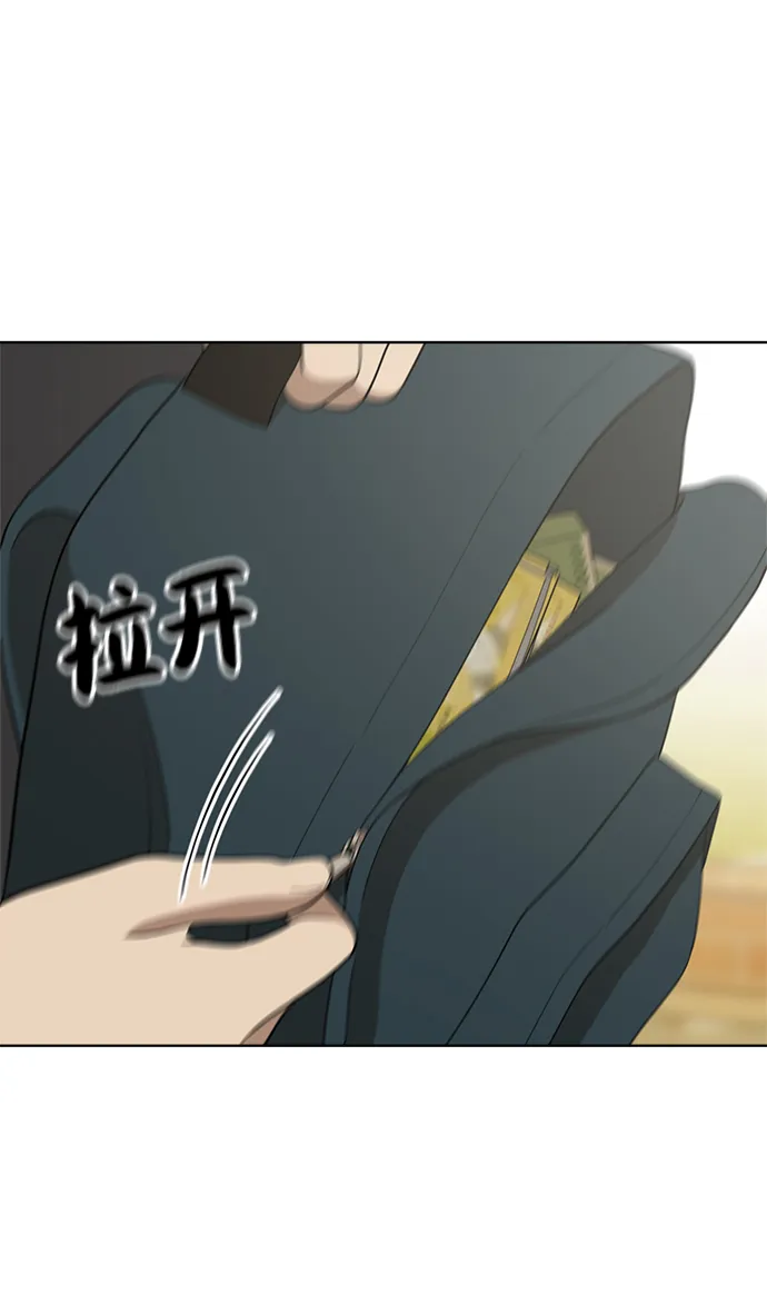 第85话 第41页