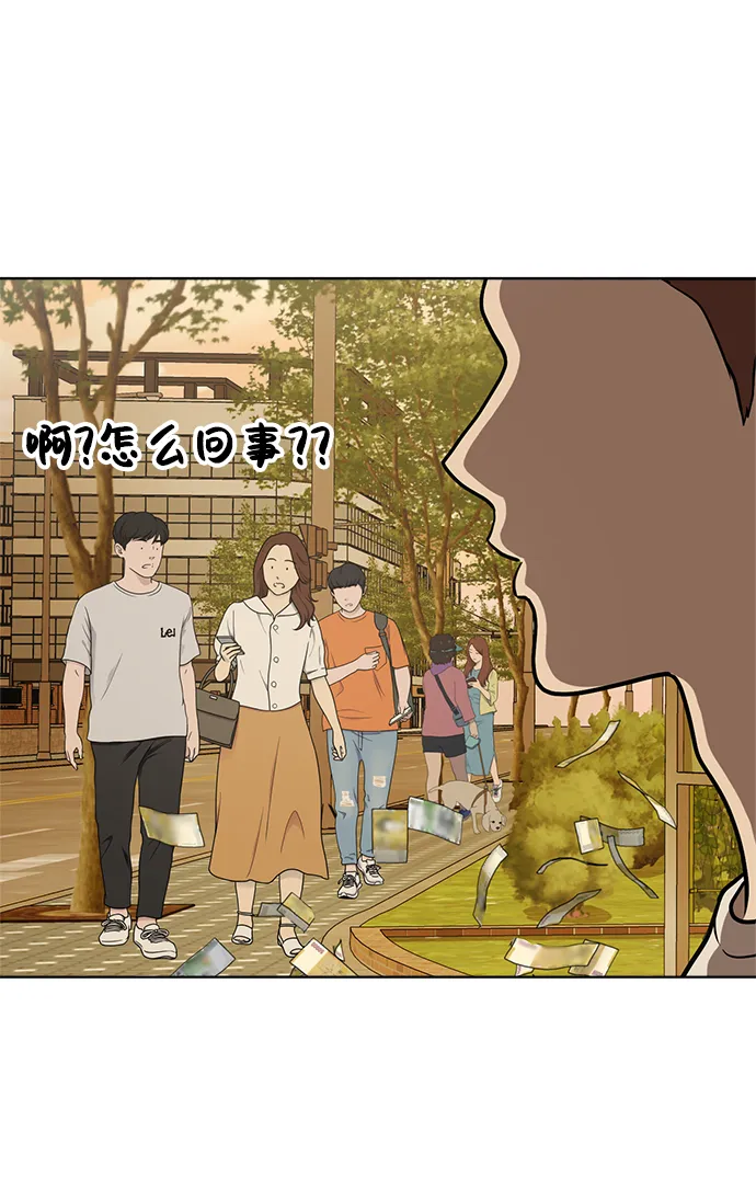第85话 第47页