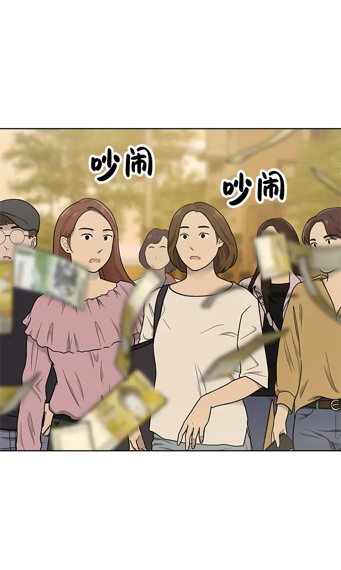第85话 第48页