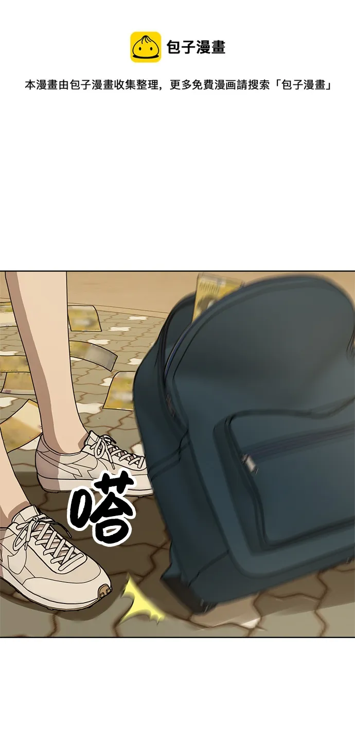 第85话 第50页