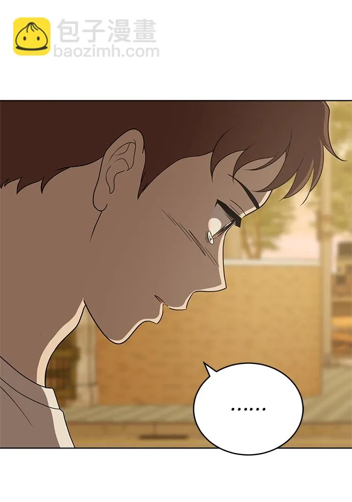 第85话 第51页