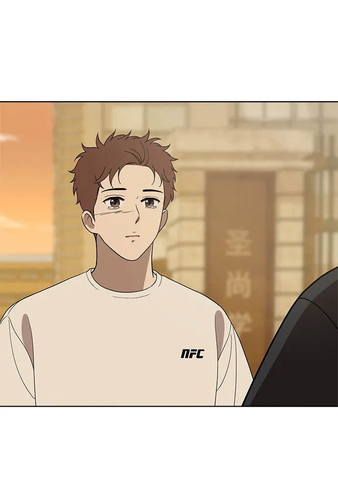 第85话 第54页