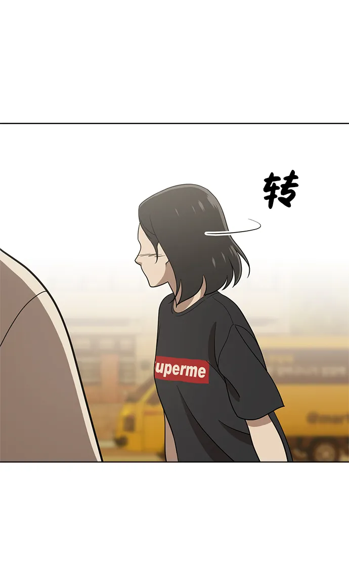 第85话 第55页