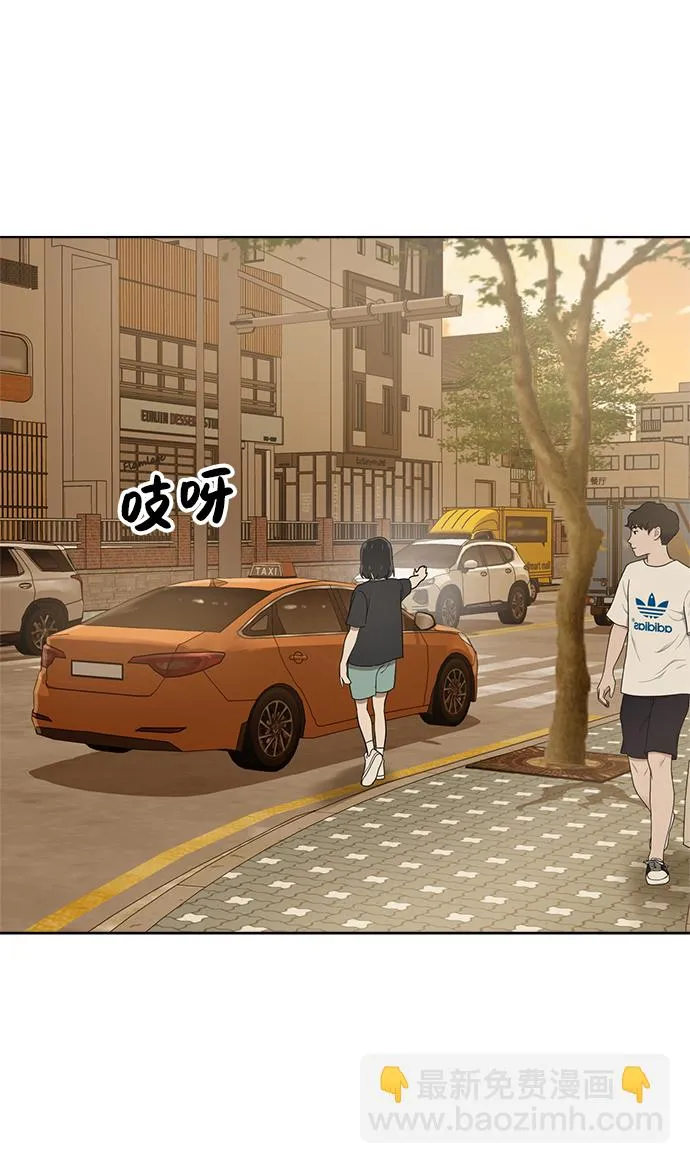 第85话 第57页