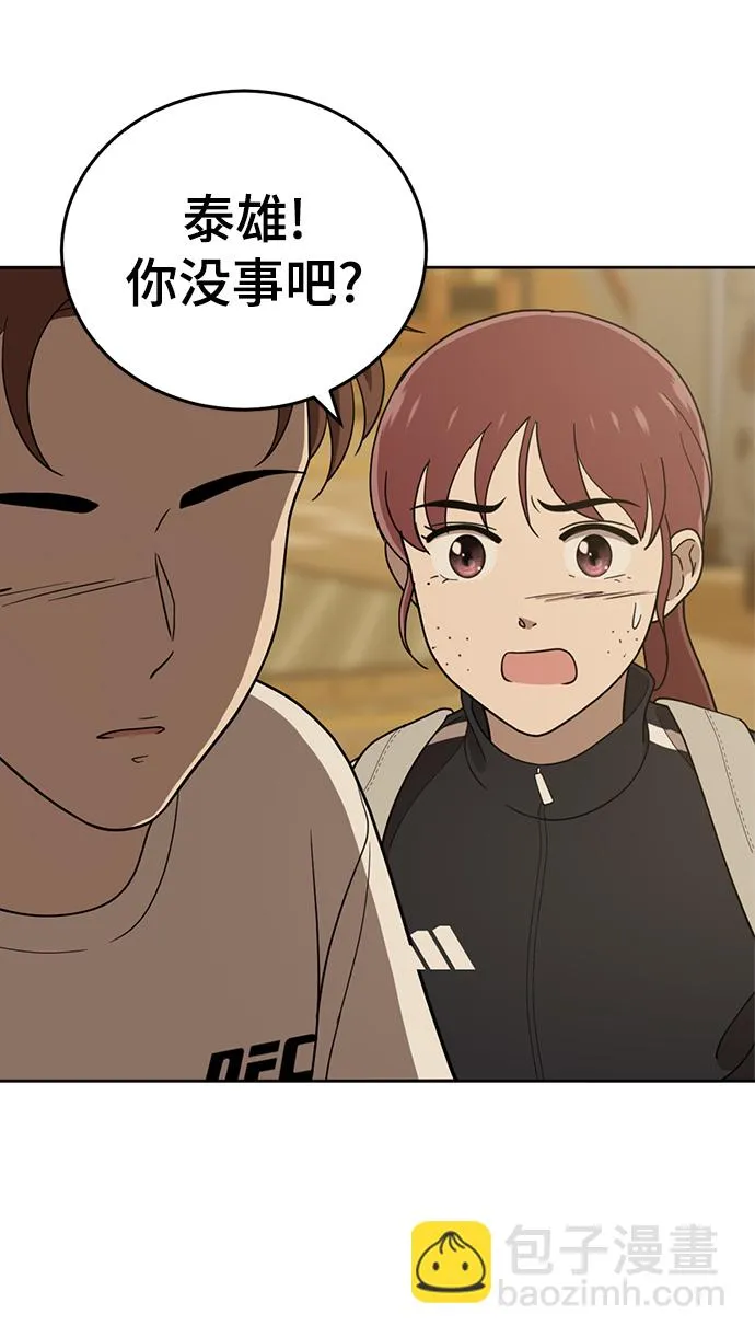 第85话 第60页