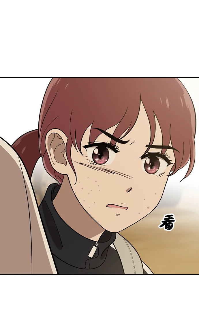 第85话 第63页