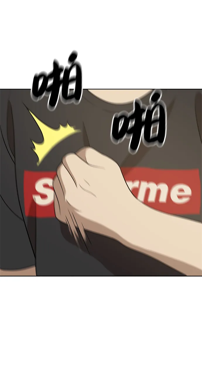 第85话 第66页