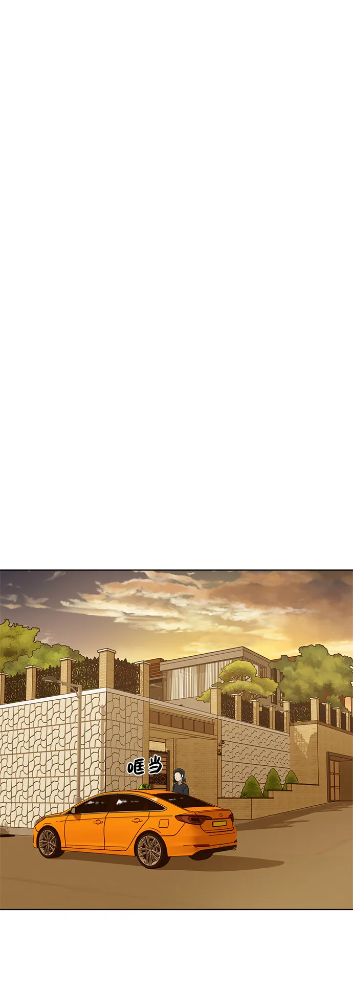 第85话 第71页