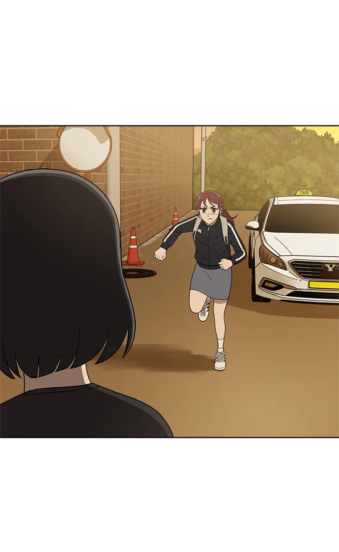 第85话 第75页