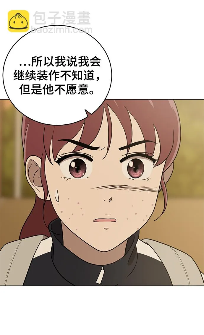 第85话 第82页