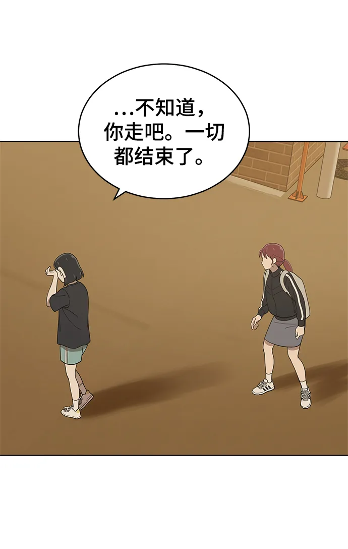 第85话 第92页