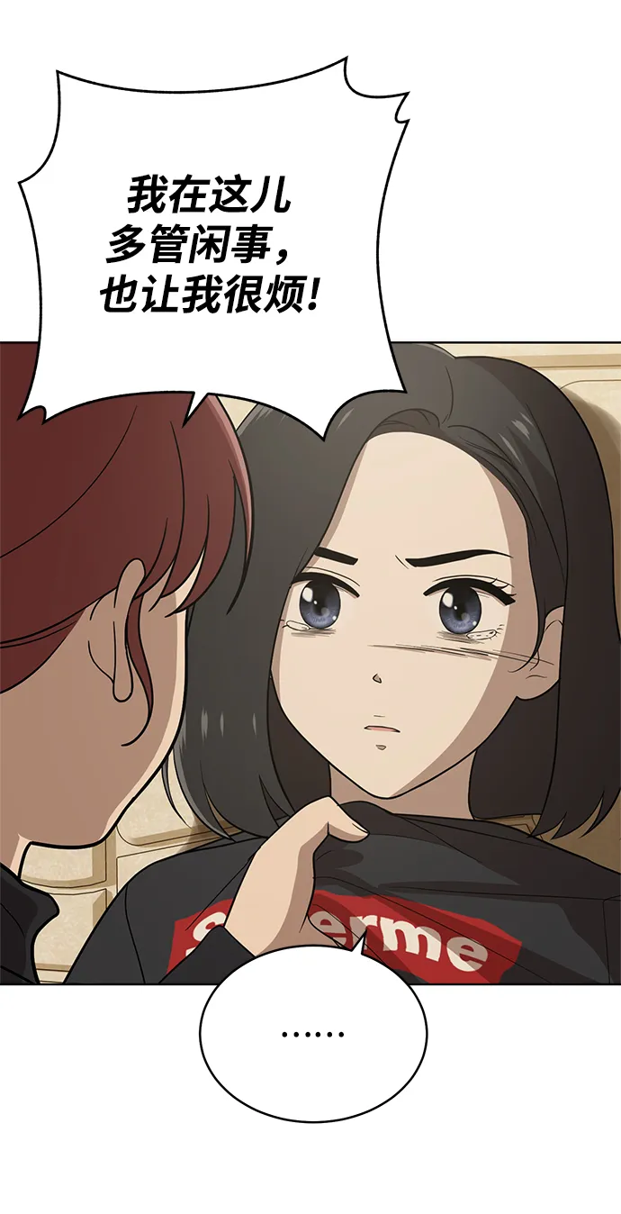 第85话 第98页