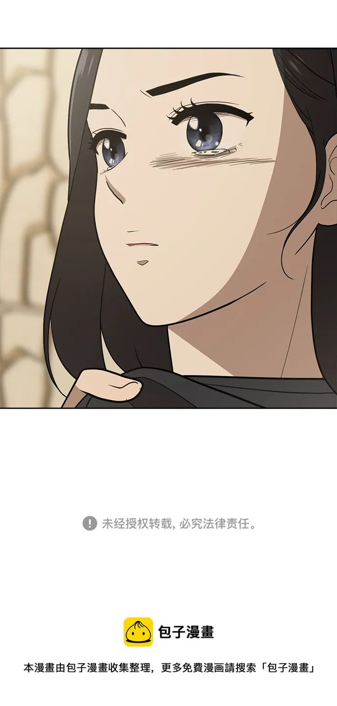 第85话 第102页