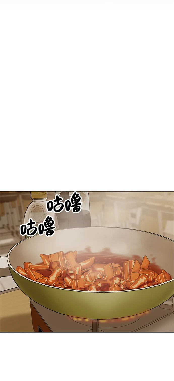 第84话 第10页