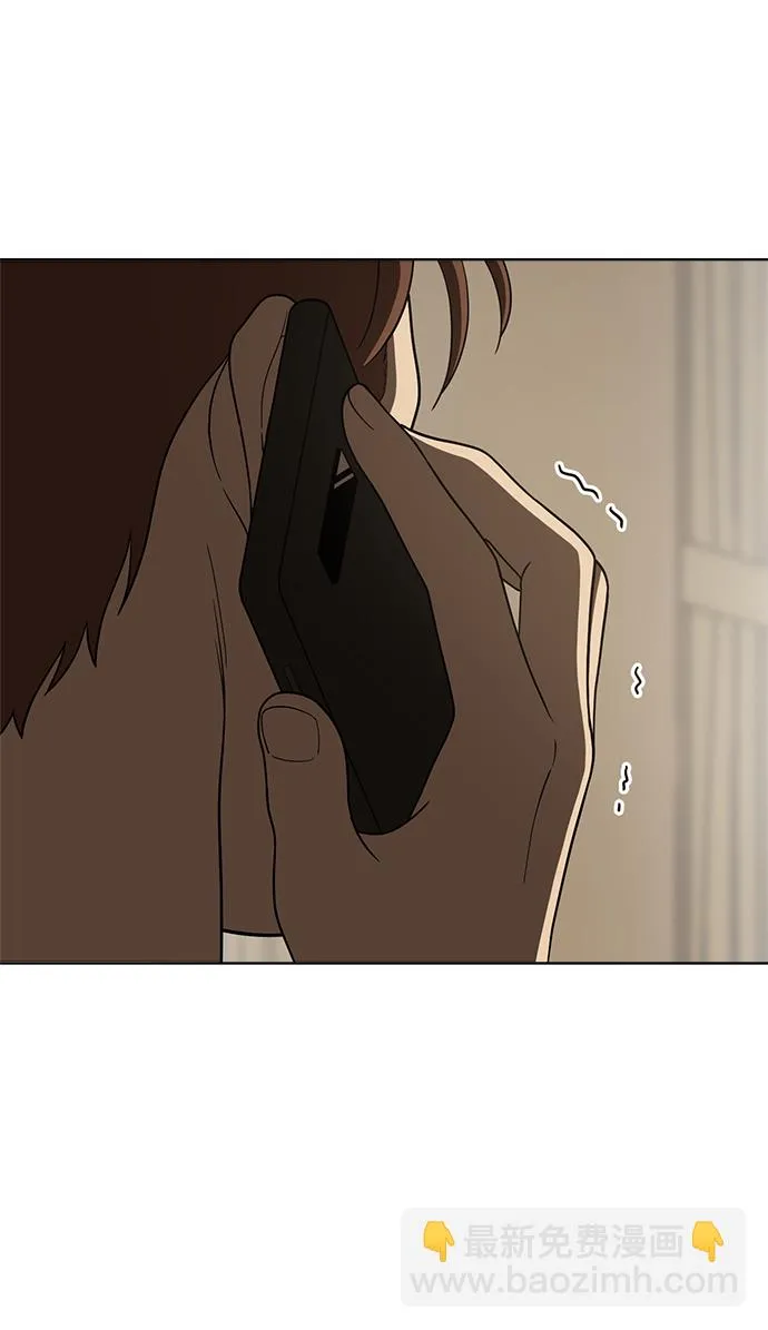 第84话 第17页